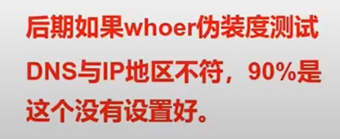 伪装度测试要记得。
